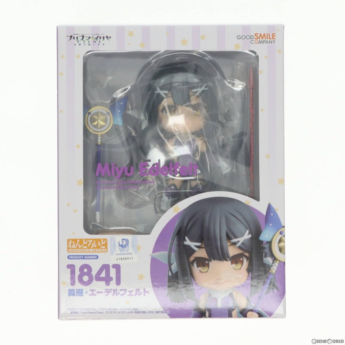 Amazon | 【▽】[FIG]ねんどろいど 1841 美遊・エーデルフェルト